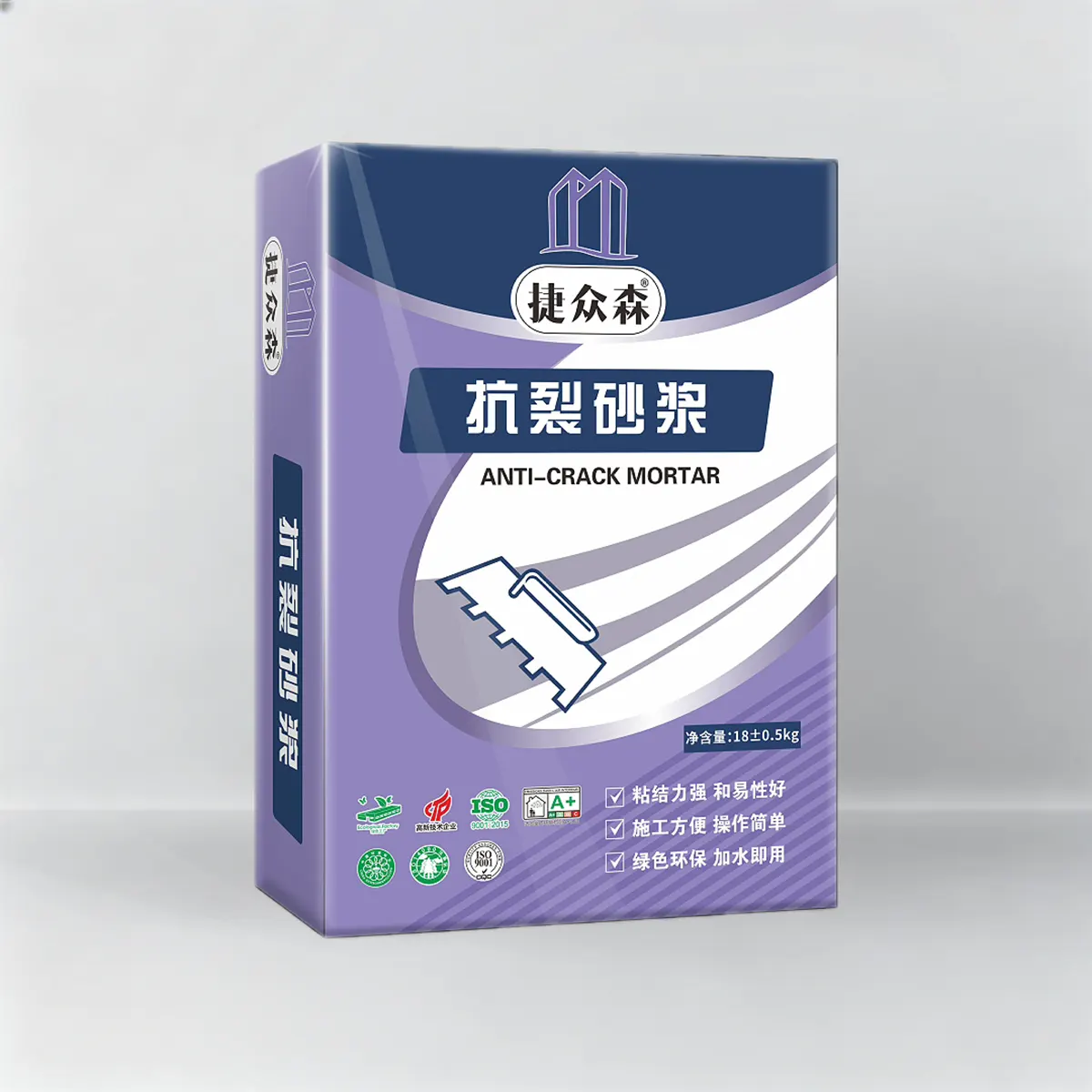 抗裂砂浆