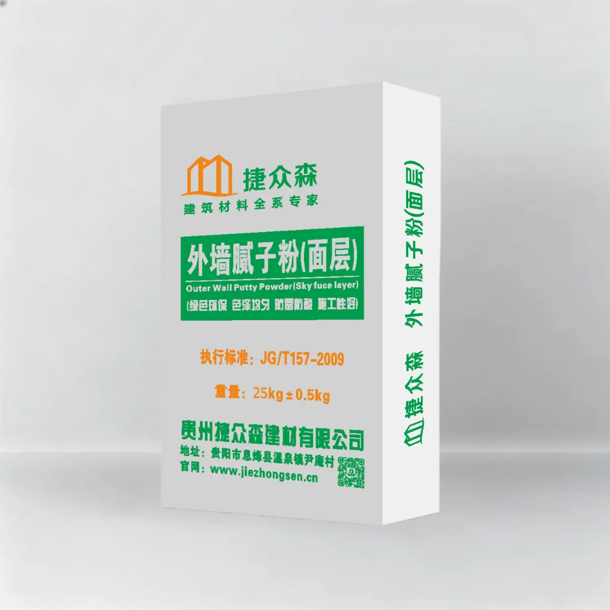 外墙腻子粉(面层)