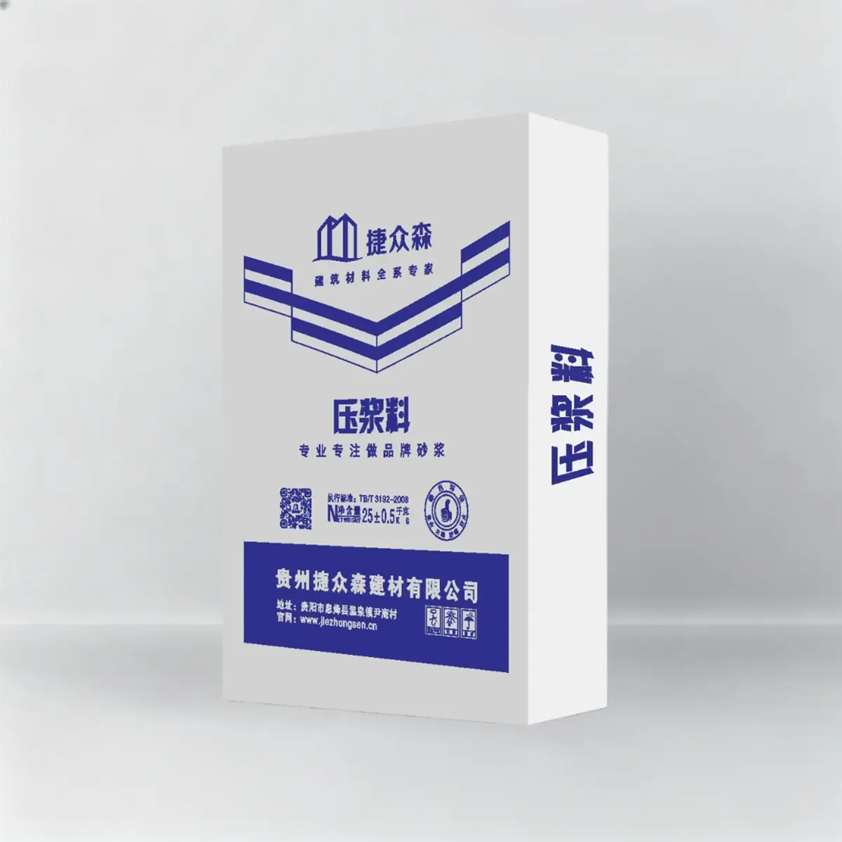 压浆料