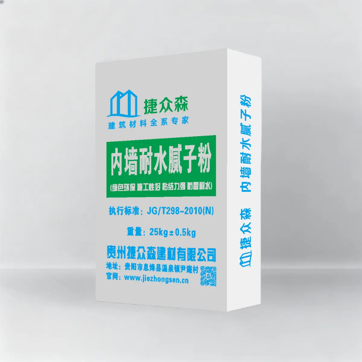 内墙耐水腻子粉